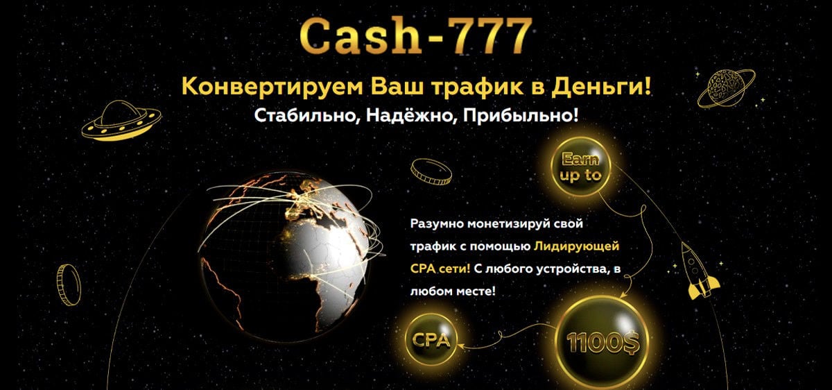 Cash-777  - Cover