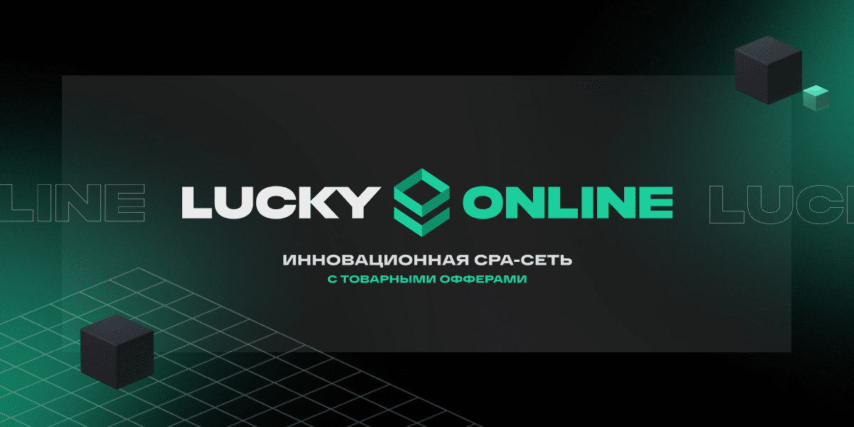 LuckyOnline - Cover