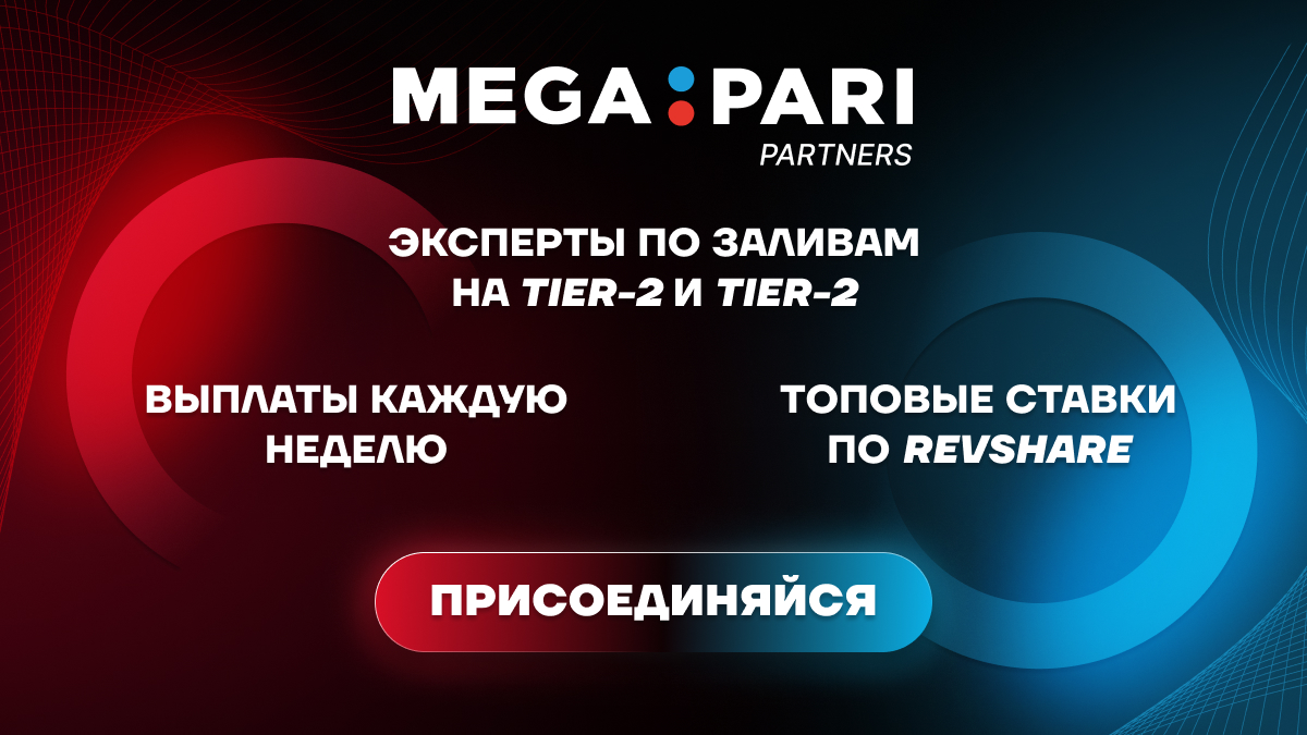 MegaPari Partners - Cover