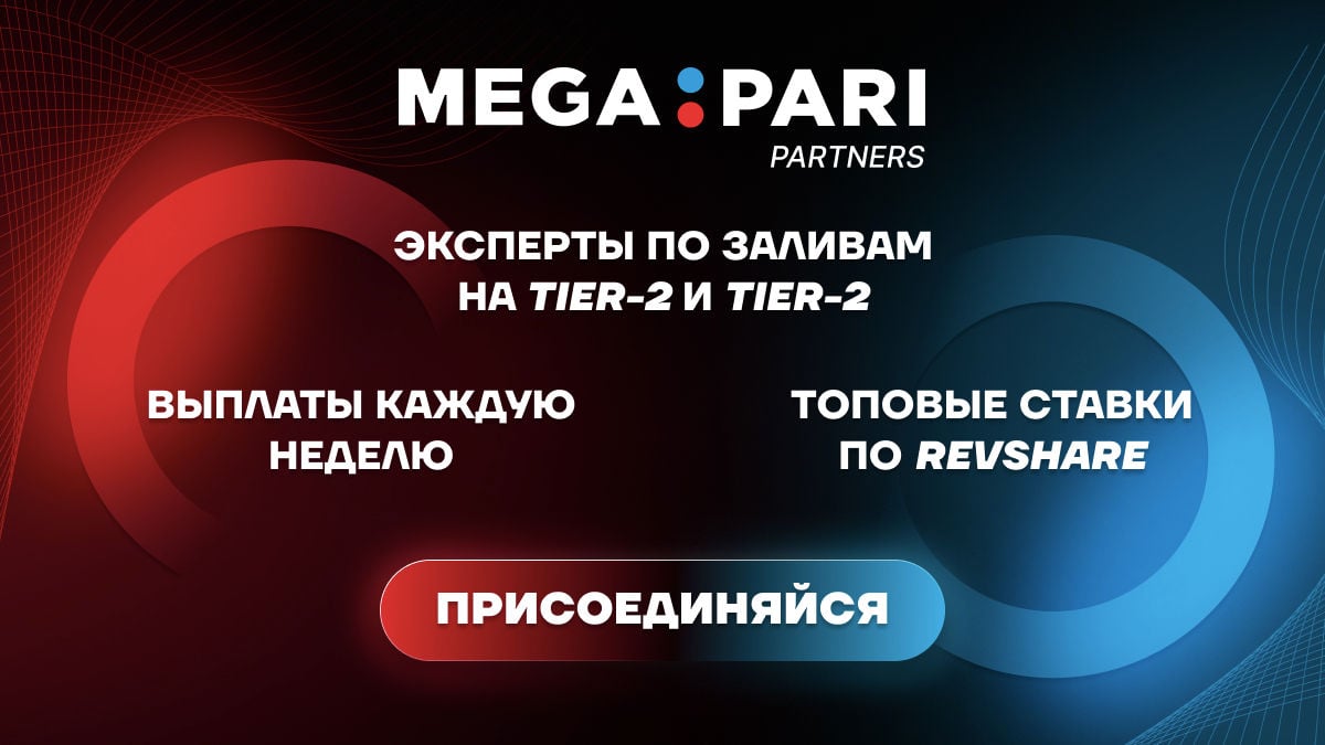 MegaPari Partners - Cover