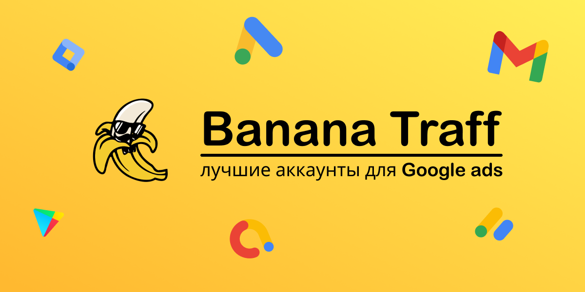 Banana Traff - Cover