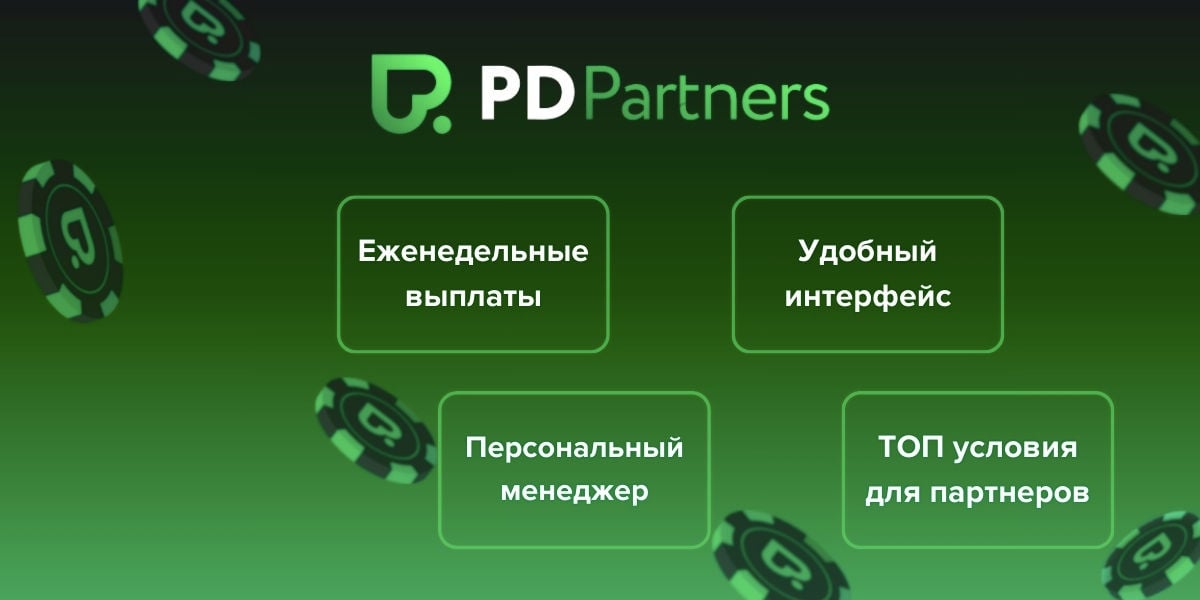 PD Partners - Cover