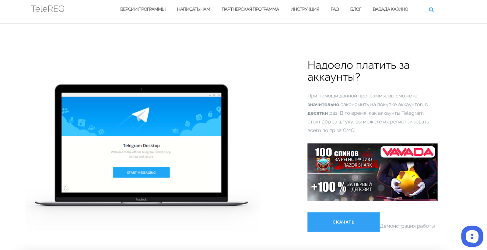 TeleReg