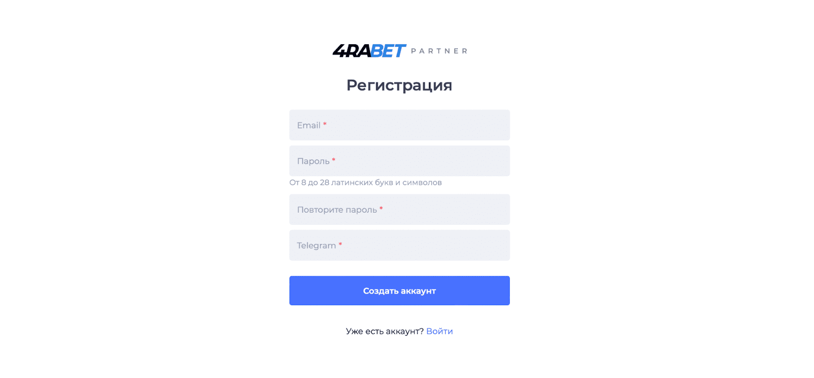 Форма регистрации 4Rabet Partners