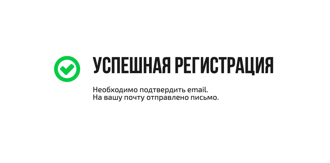 Уведомление Покердом