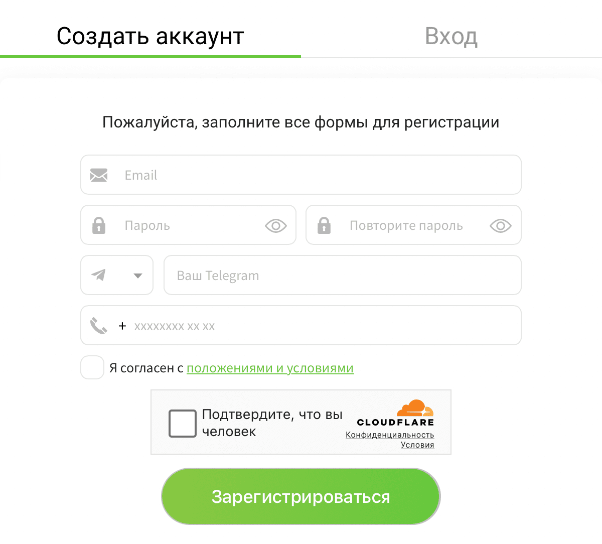 Регистрация в Welcome Partners