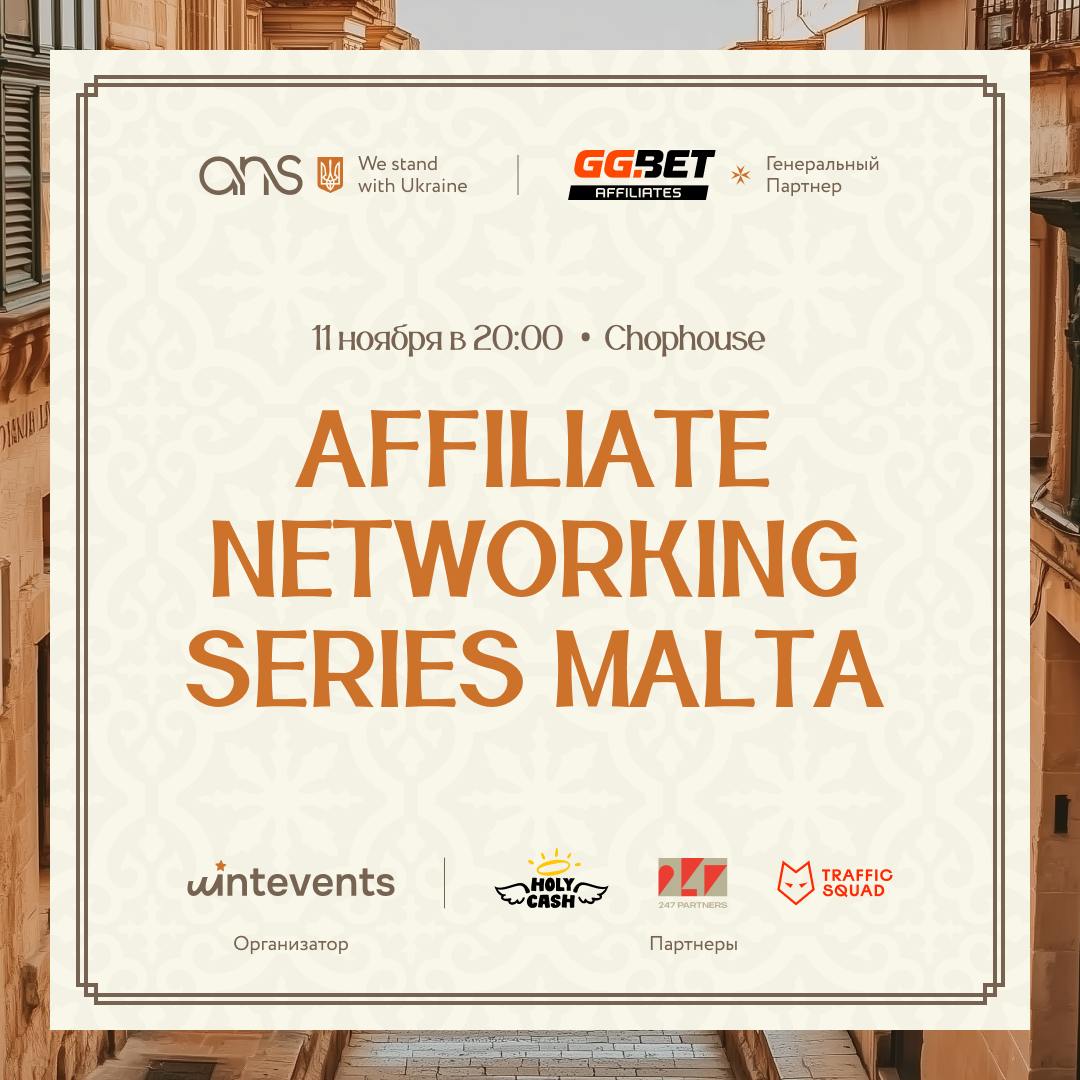 Affiliate Networking Series by WintEvents