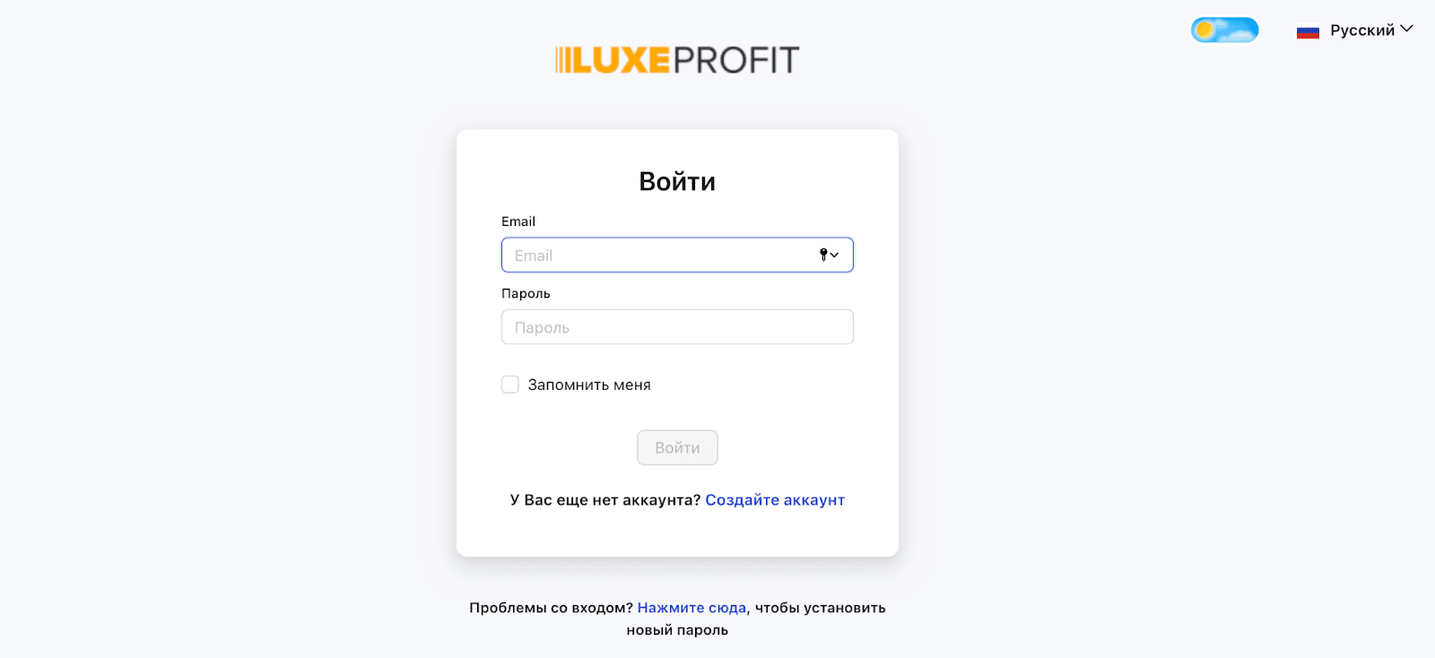 Ссылка-подтвержение почты Luxeprofit