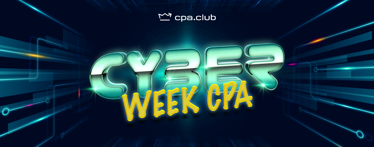 Cyber Week в CPA.Club!