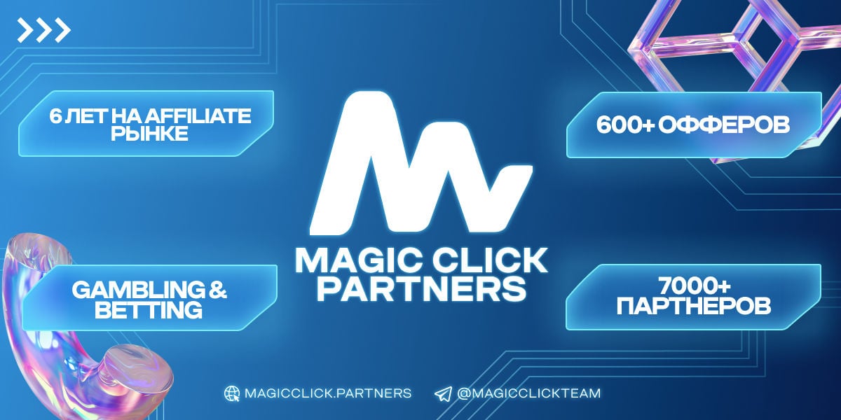 Magic Click Partners - Cover