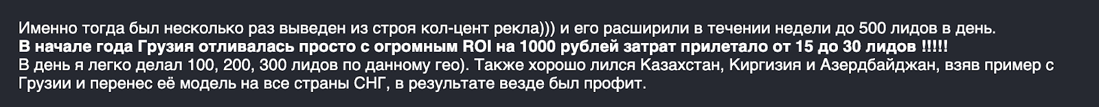 ROI