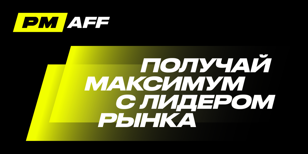 Parimatch Affiliates - Cover