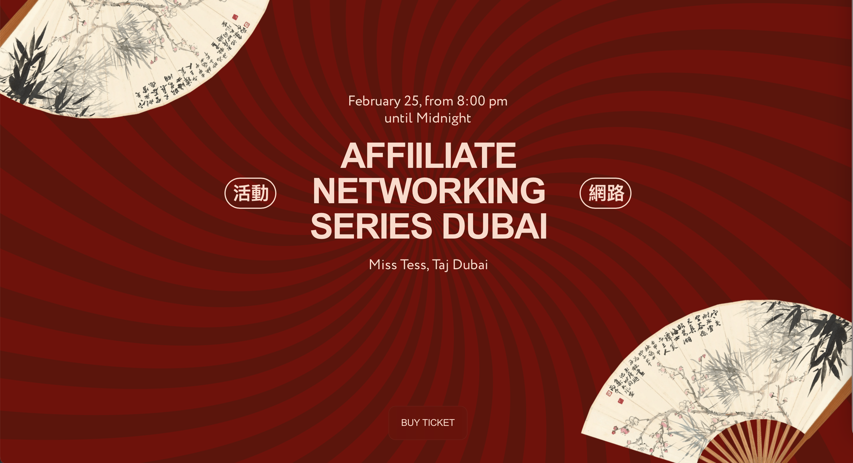 Affilaite Networking Series