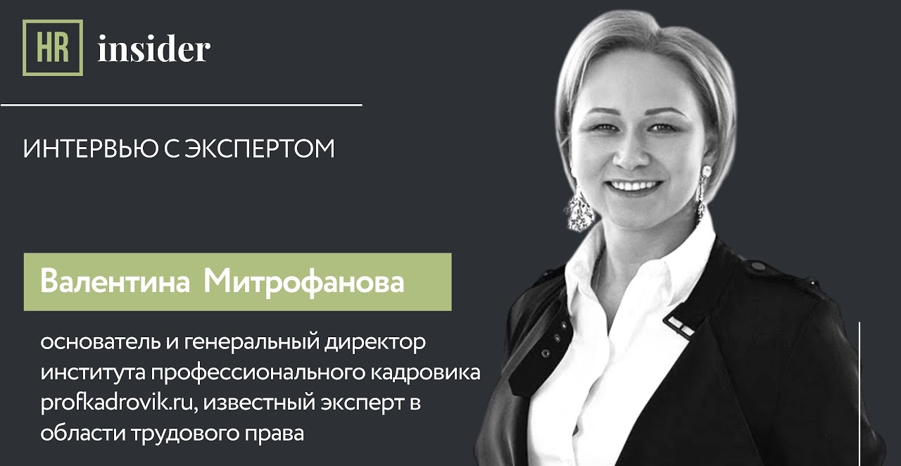 виды прелендингов: интервью с экспертом