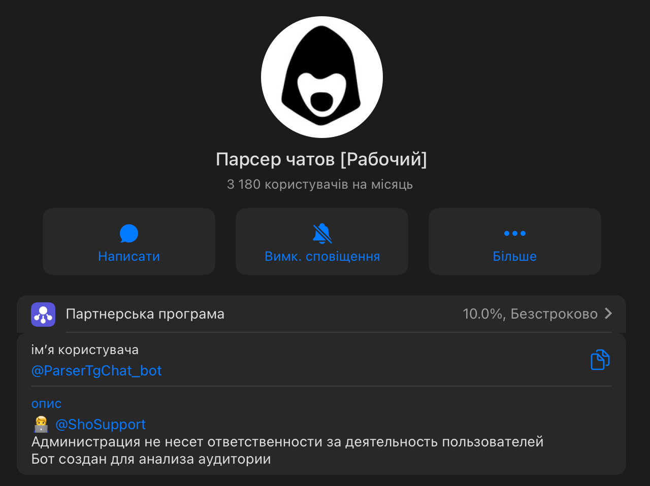 ParserTgChat_bot