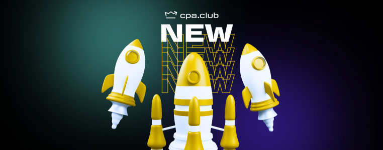 Новый CPA.Club
