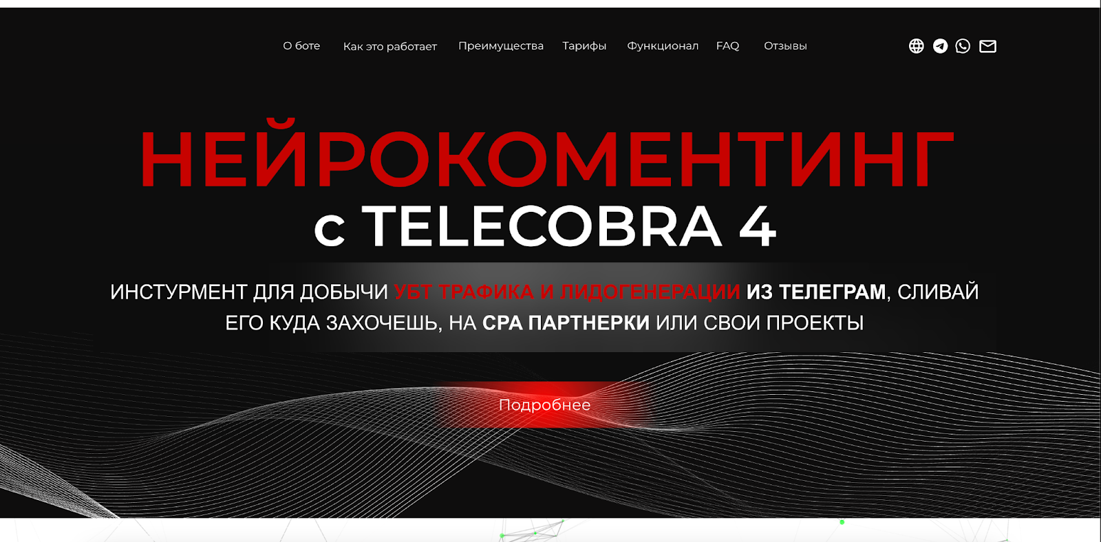 TeleCobra
