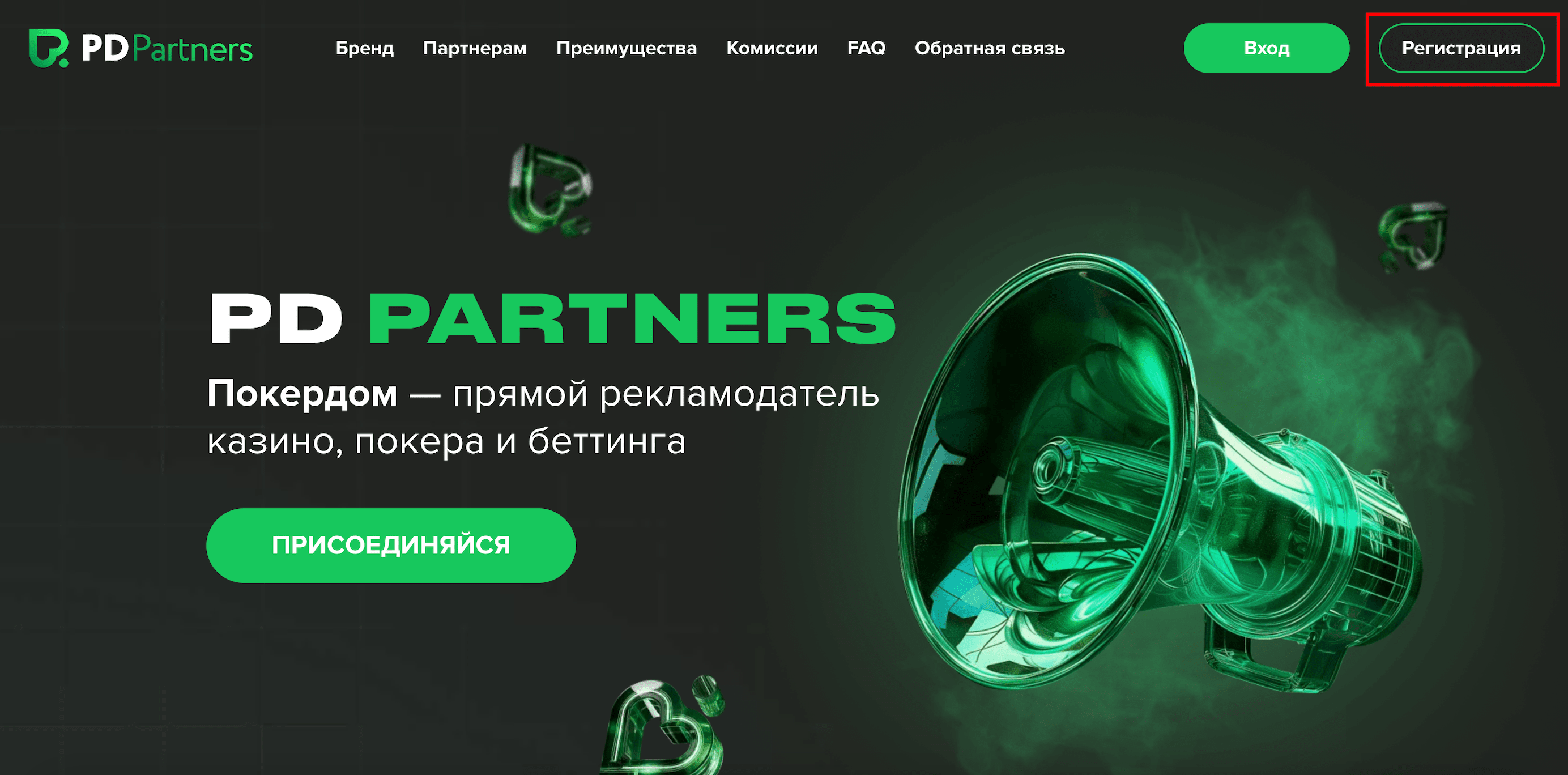 Регистрация Покердом