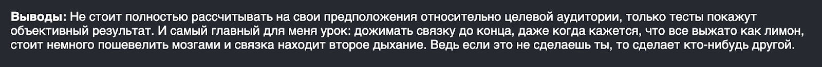 Вывод ТС