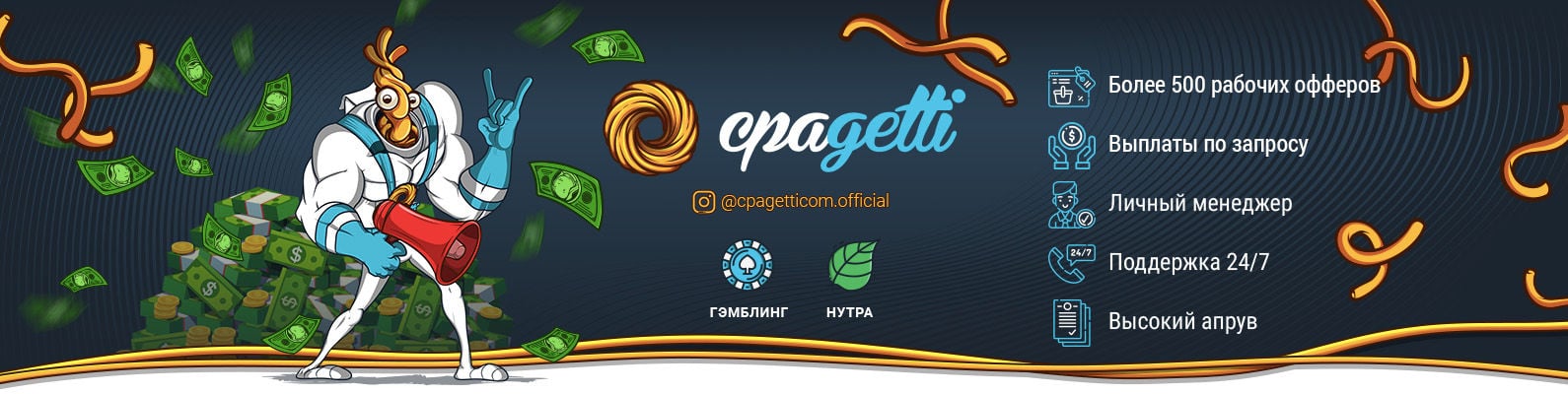 CPAgetti - Cover