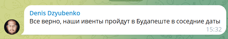 SiGMA CIS & Balkans