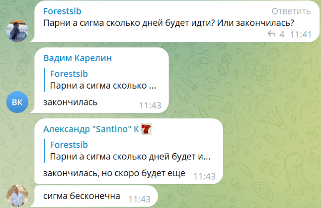 SiGMA in a nutshell