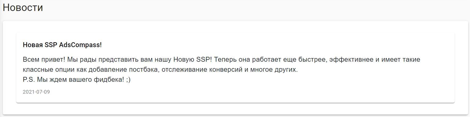 Недостатки и точки роста
