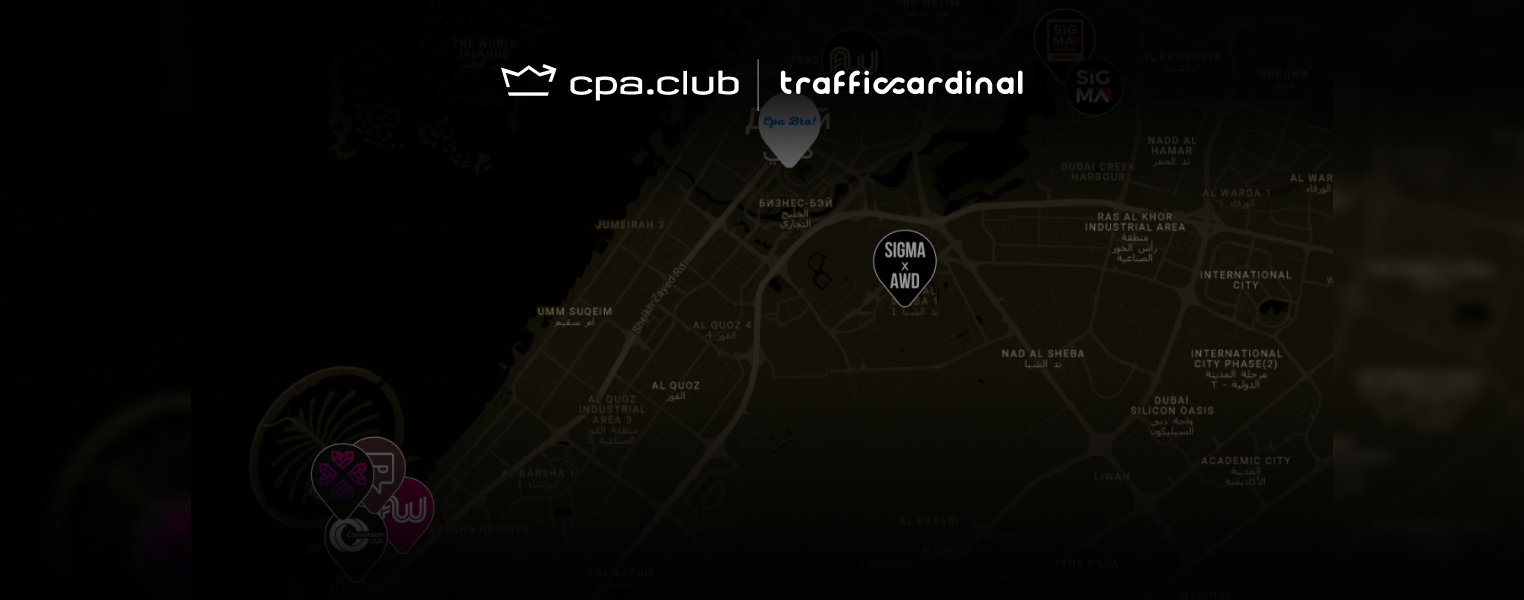 ТОП ивентов в преддверии AW x SiGMA Dubai по версии Traffic Cardinal x CPA.Club