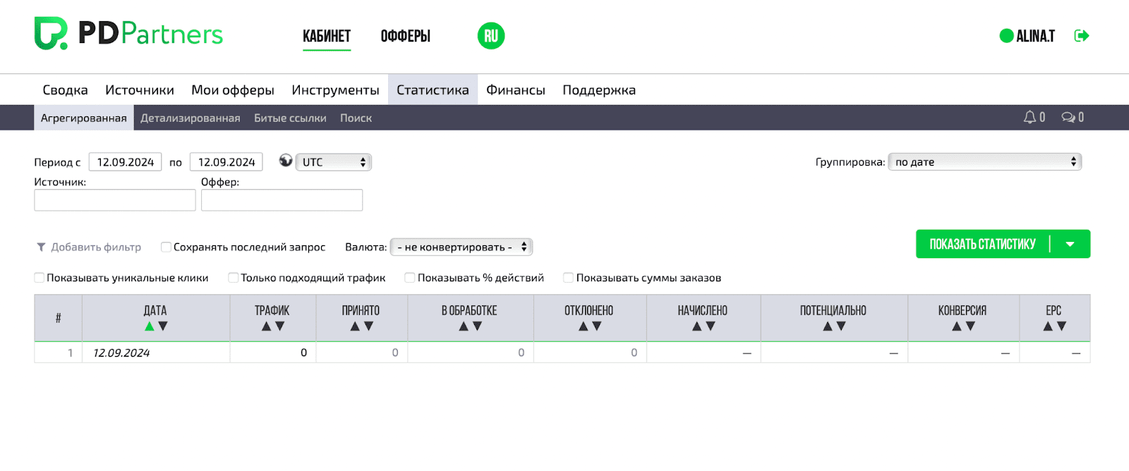 Статистика 1. Pokerdom