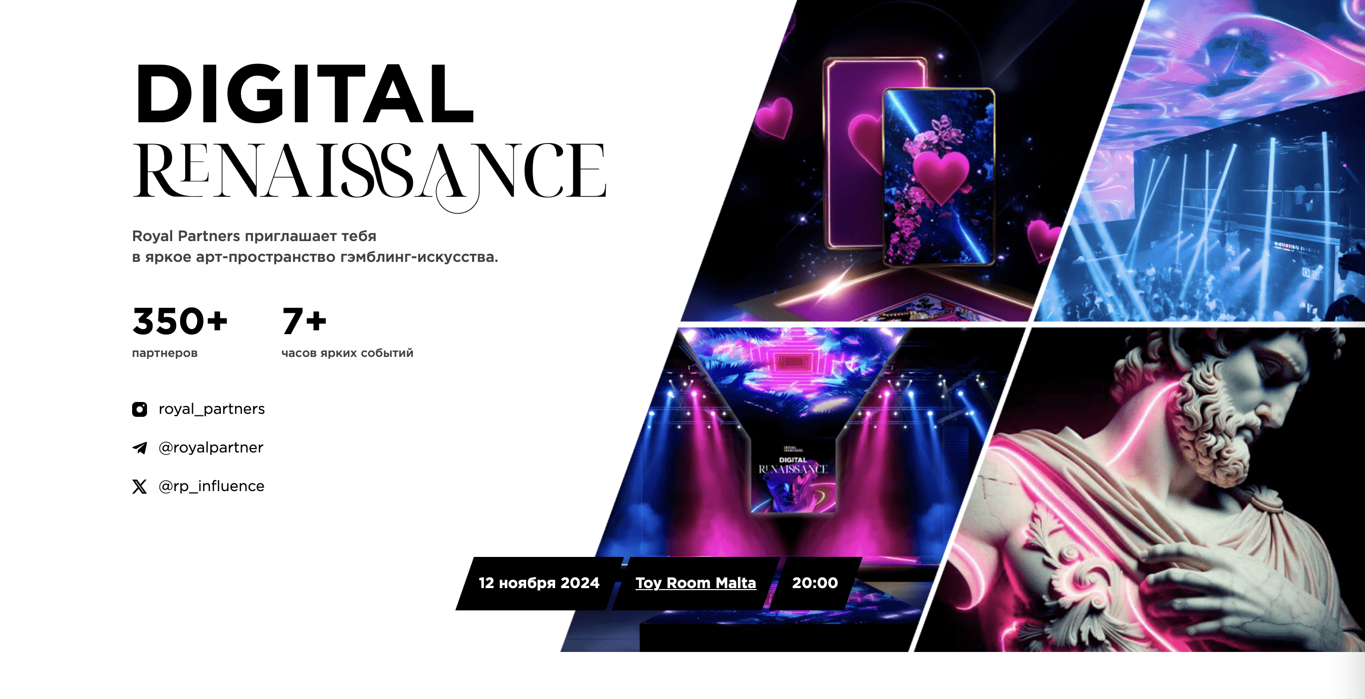 DIGITAL RENAISSANCE by Royal Partners