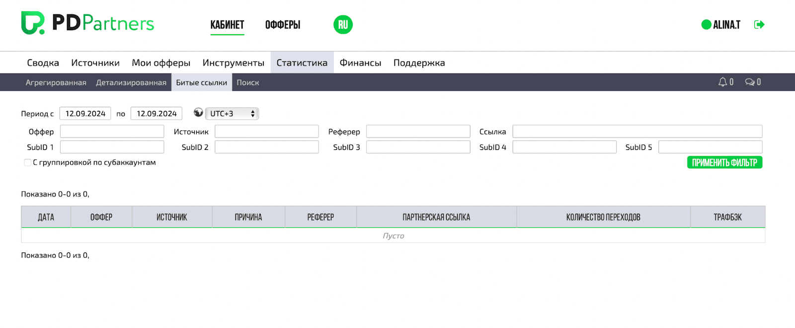 Статистика 3. Pokerdom