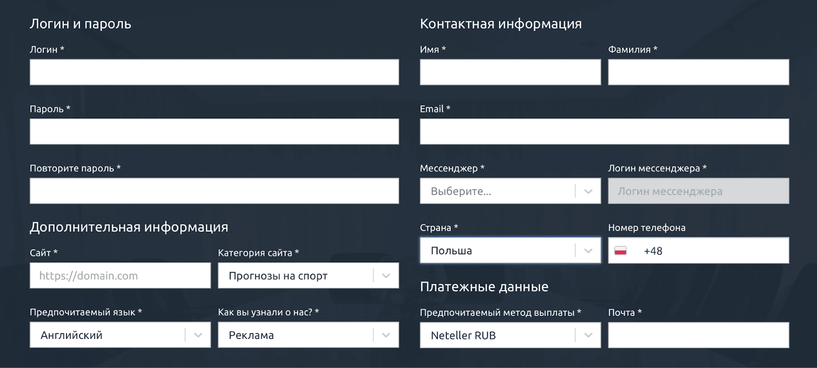 Регистрация в партнерке 1xbet Partners