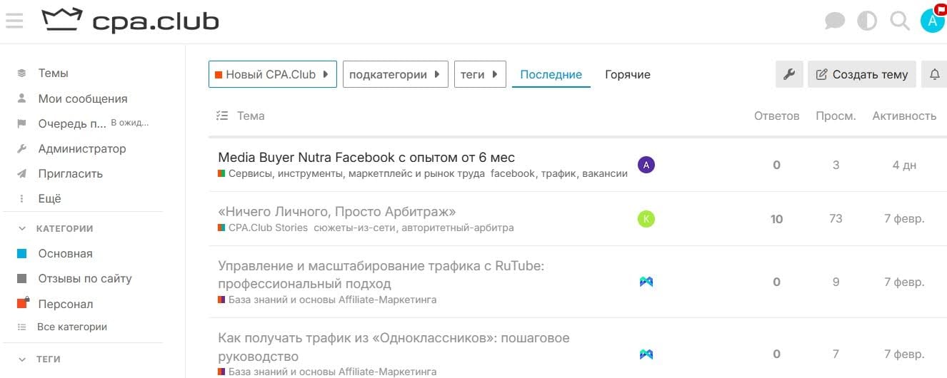 виды прелендингов: форум