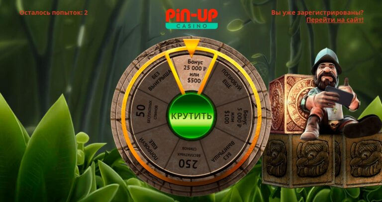 виды прелендингов: мини-игры