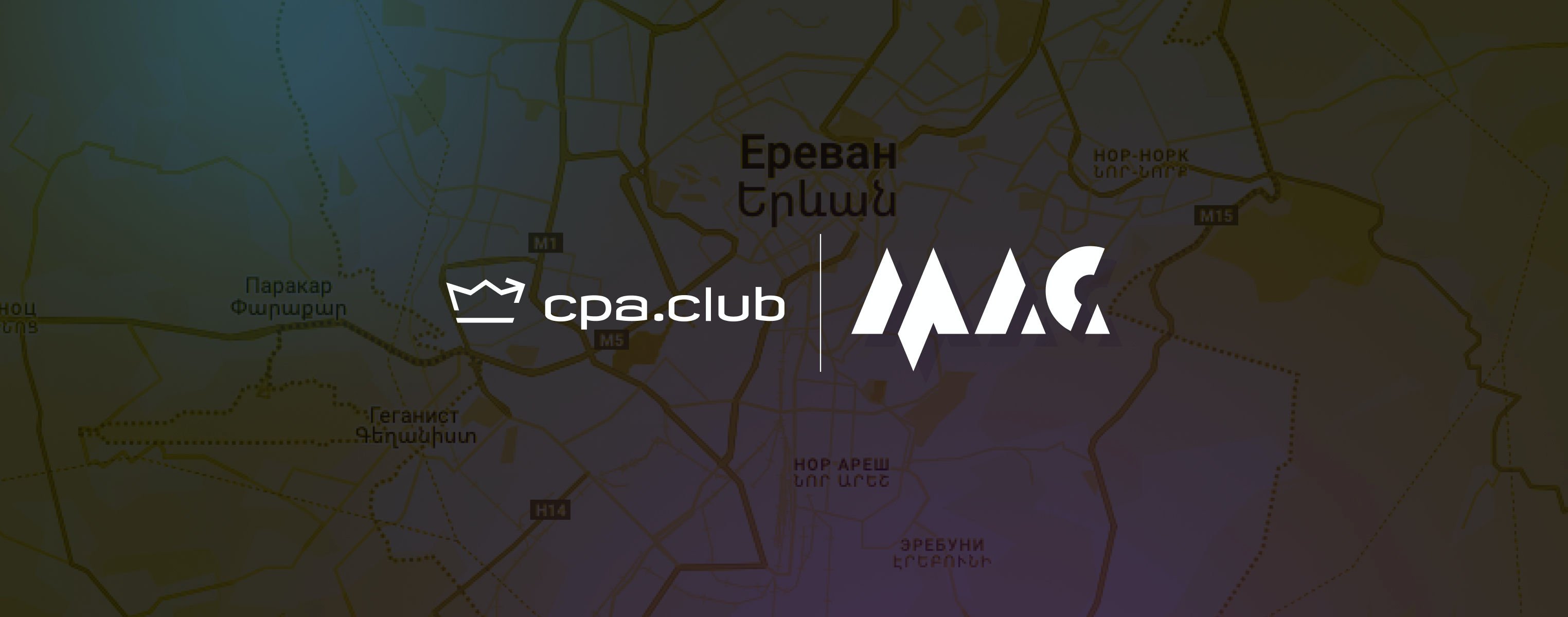 Все side-ивенты Ереванской Недели MAC. Рекомендации CPA.Club 