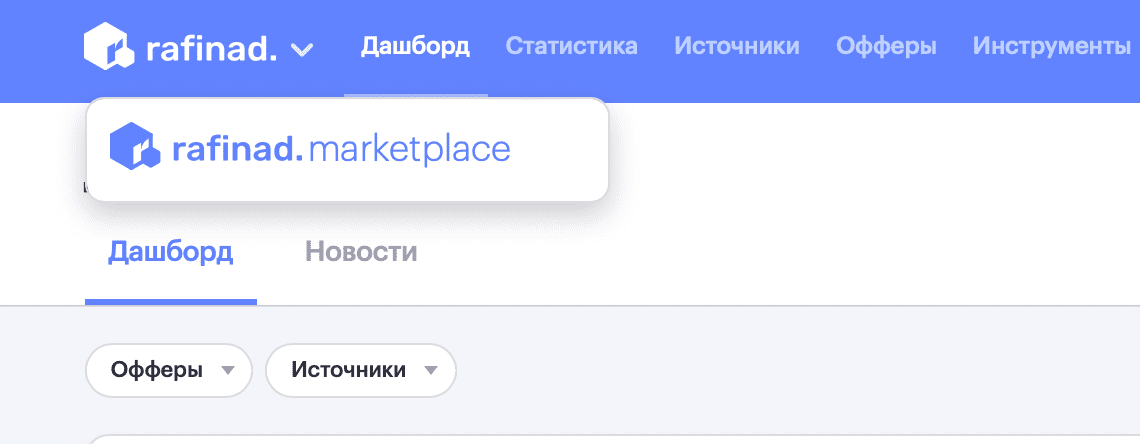 Вход в маркетплейс Rafinad